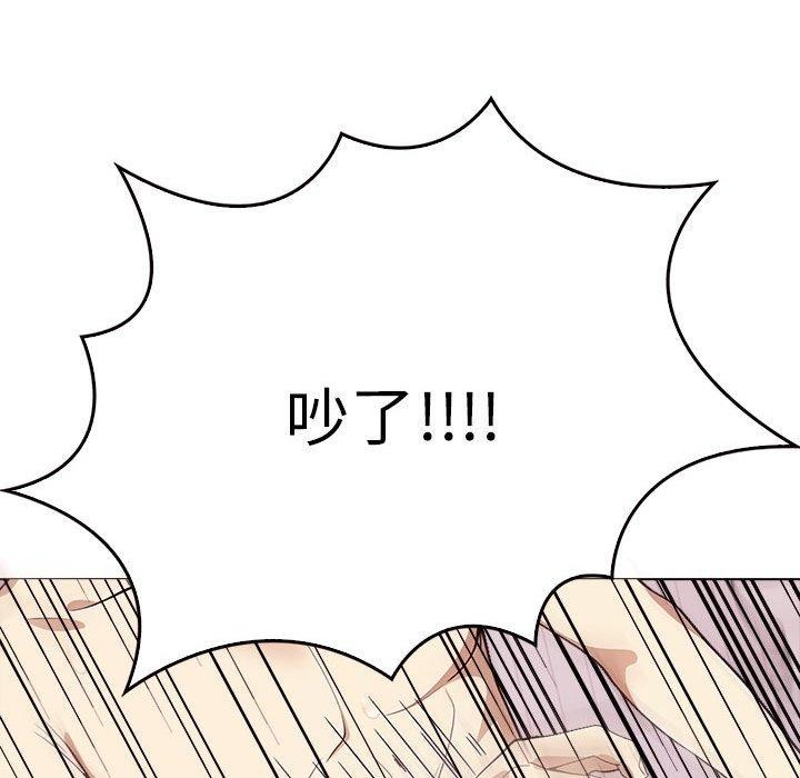 [韩国漫画] 原来我很喜欢你 剧情,熟女人妻#[206P]-24