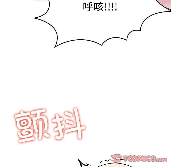 [韩国漫画] 原来我很喜欢你 剧情,熟女人妻#[206P]-27