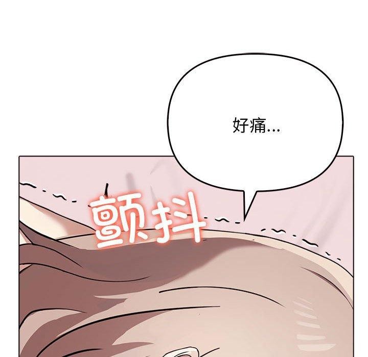 [韩国漫画] 原来我很喜欢你 剧情,熟女人妻#[206P]-30