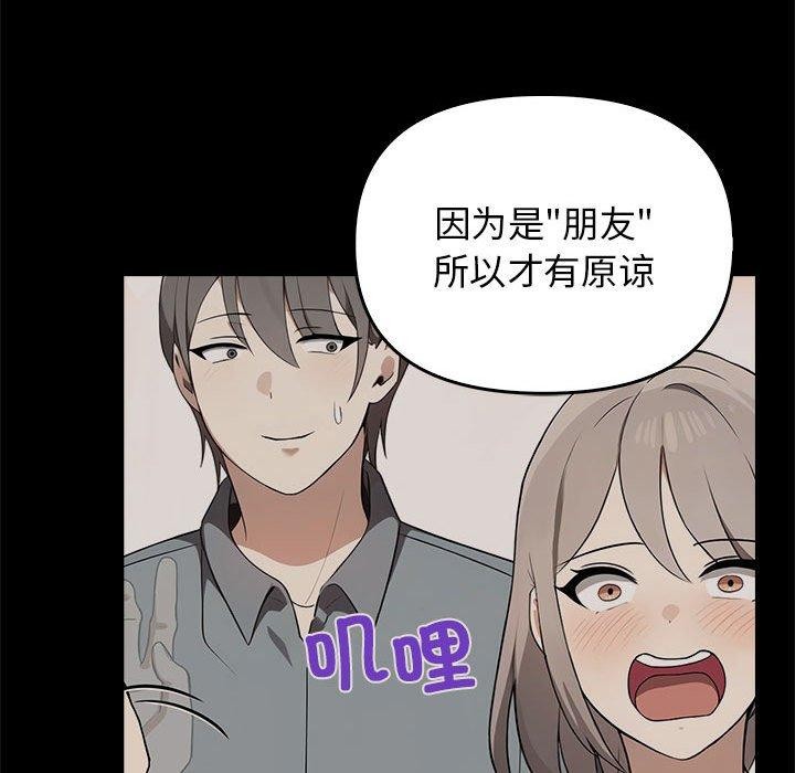 [韩国漫画] 原来我很喜欢你 剧情,熟女人妻#[206P]-40