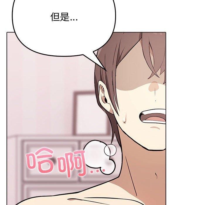 [韩国漫画] 原来我很喜欢你 剧情,熟女人妻#[206P]-48