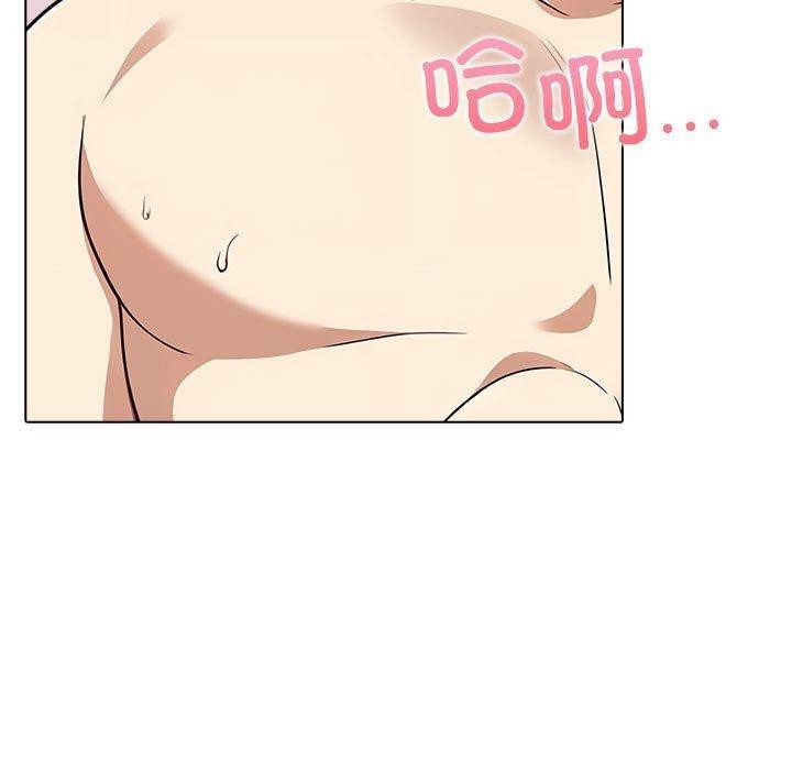 [韩国漫画] 原来我很喜欢你 剧情,熟女人妻#[206P]-49