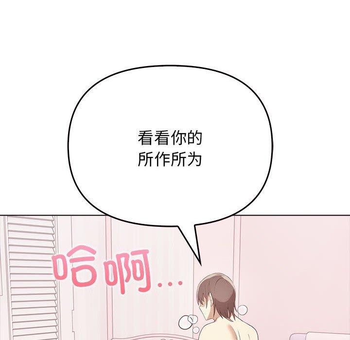 [韩国漫画] 原来我很喜欢你 剧情,熟女人妻#[206P]-50