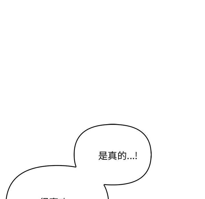 [韩国漫画] 原来我很喜欢你 剧情,熟女人妻#[206P]-62