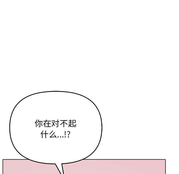 [韩国漫画] 原来我很喜欢你 剧情,熟女人妻#[206P]-79