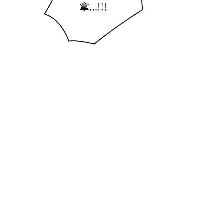 [韩国漫画] 原来我很喜欢你 剧情,熟女人妻#[206P]-95