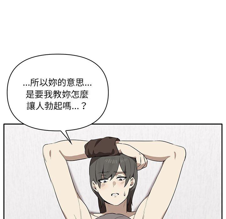 [韩国漫画] 原来我很喜欢你 剧情,熟女人妻#[122P]-10