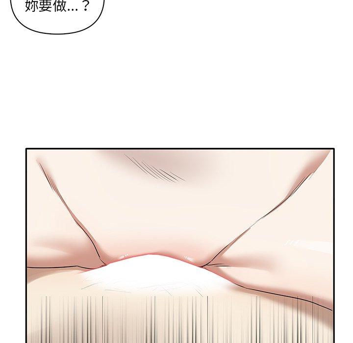 [韩国漫画] 原来我很喜欢你 剧情,熟女人妻#[122P]-103