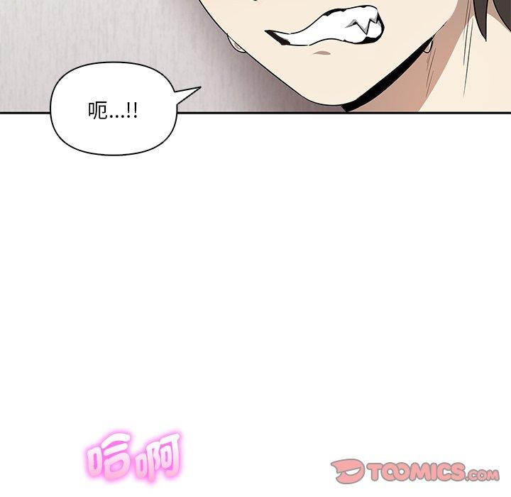[韩国漫画] 原来我很喜欢你 剧情,熟女人妻#[122P]-105