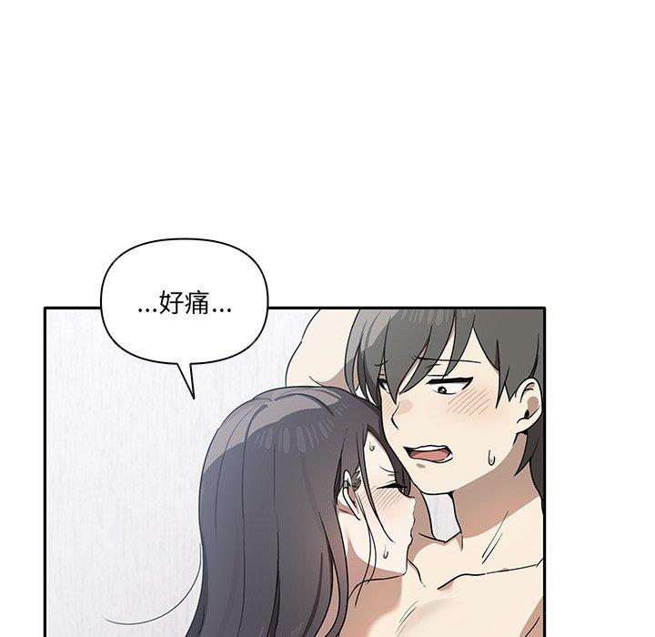 [韩国漫画] 原来我很喜欢你 剧情,熟女人妻#[122P]-113