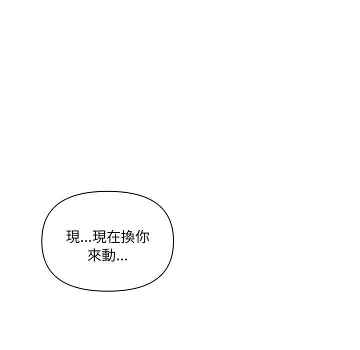 [韩国漫画] 原来我很喜欢你 剧情,熟女人妻#[122P]-118