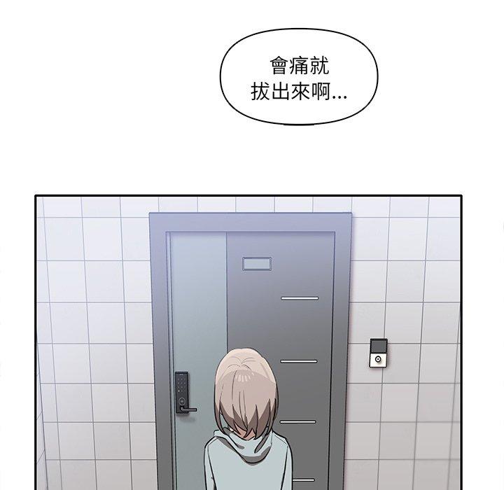 [韩国漫画] 原来我很喜欢你 剧情,熟女人妻#[122P]-119
