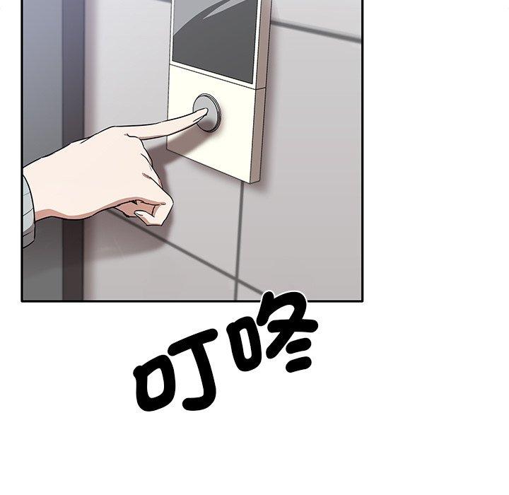 [韩国漫画] 原来我很喜欢你 剧情,熟女人妻#[122P]-121