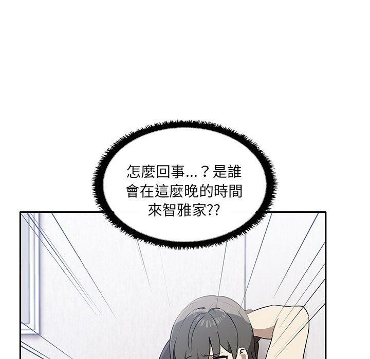 [韩国漫画] 原来我很喜欢你 剧情,熟女人妻#[122P]-122