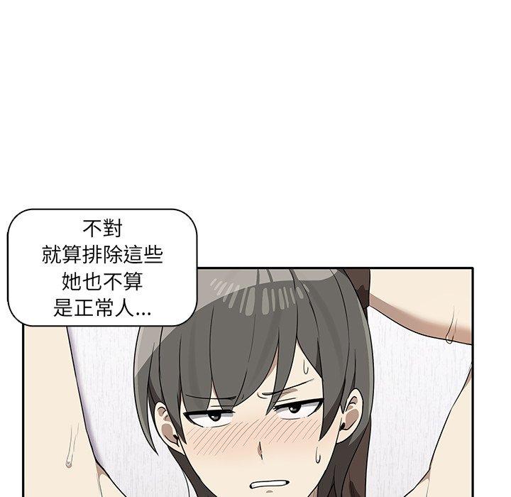 [韩国漫画] 原来我很喜欢你 剧情,熟女人妻#[122P]-17