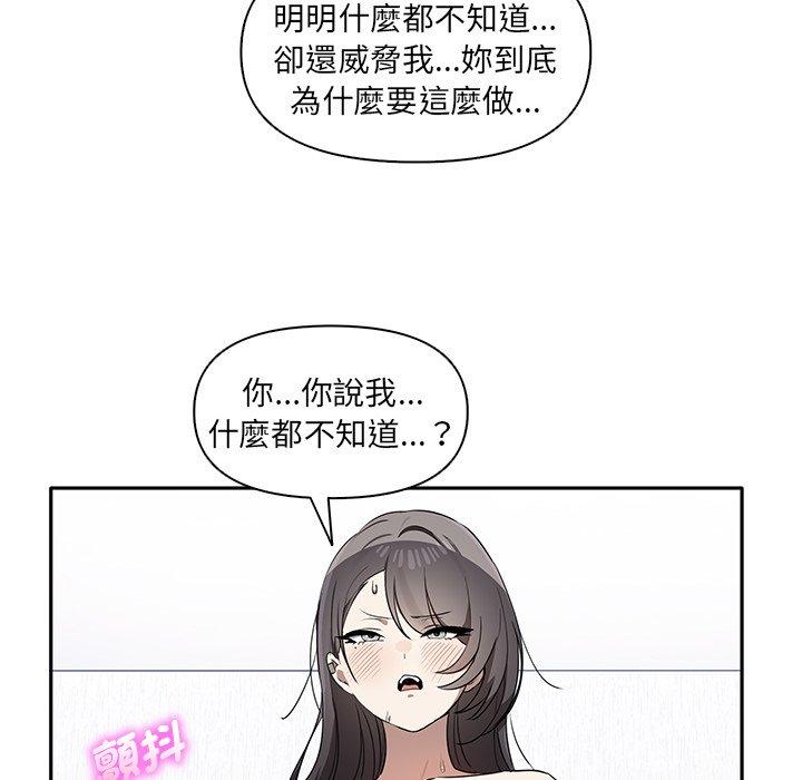 [韩国漫画] 原来我很喜欢你 剧情,熟女人妻#[122P]-20