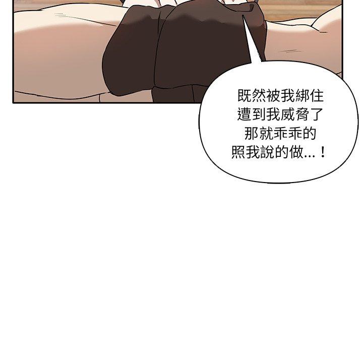 [韩国漫画] 原来我很喜欢你 剧情,熟女人妻#[122P]-23