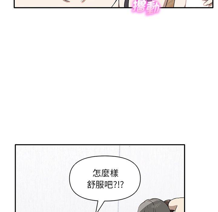 [韩国漫画] 原来我很喜欢你 剧情,熟女人妻#[122P]-29