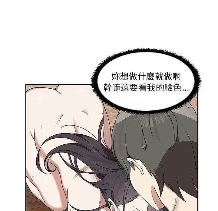 [韩国漫画] 原来我很喜欢你 剧情,熟女人妻#[122P]-31
