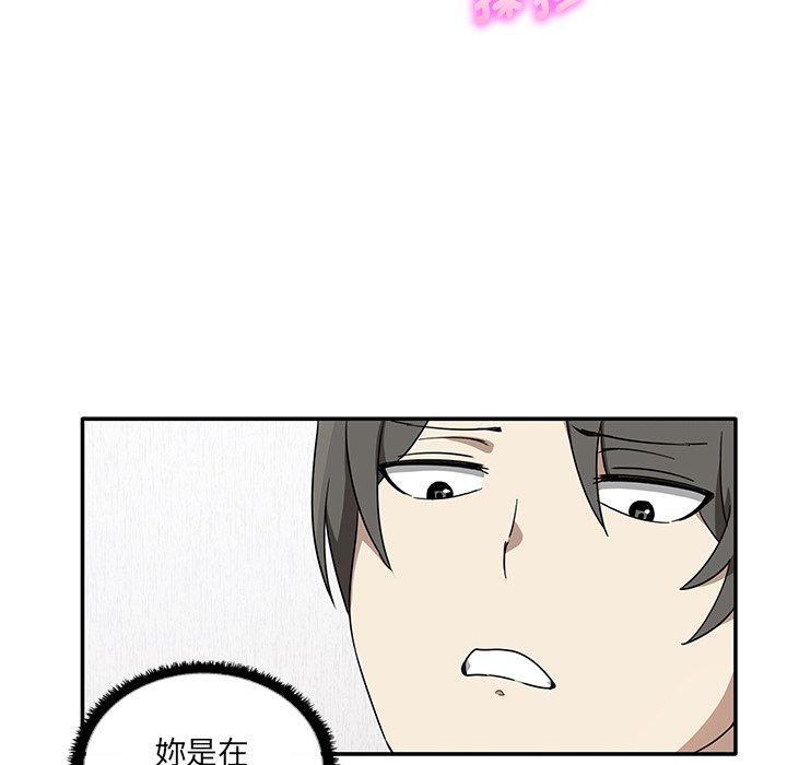 [韩国漫画] 原来我很喜欢你 剧情,熟女人妻#[122P]-34