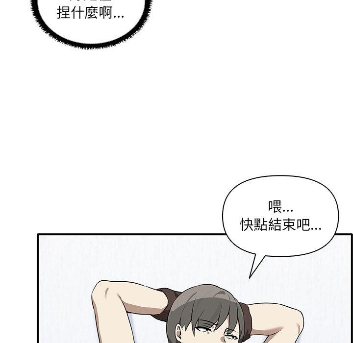 [韩国漫画] 原来我很喜欢你 剧情,熟女人妻#[122P]-35
