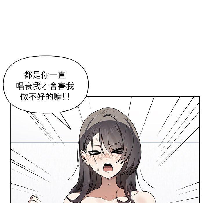 [韩国漫画] 原来我很喜欢你 剧情,熟女人妻#[122P]-60