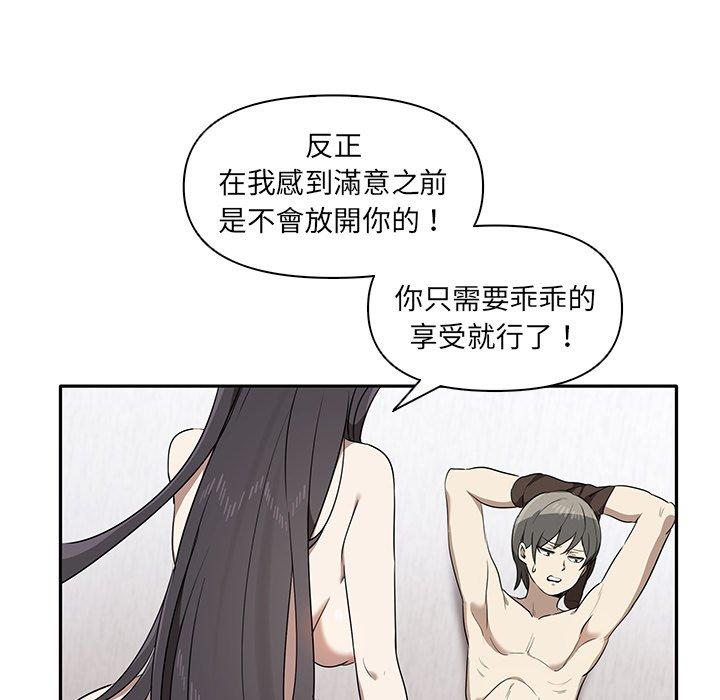 [韩国漫画] 原来我很喜欢你 剧情,熟女人妻#[122P]-62