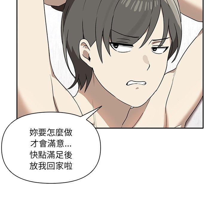 [韩国漫画] 原来我很喜欢你 剧情,熟女人妻#[122P]-64