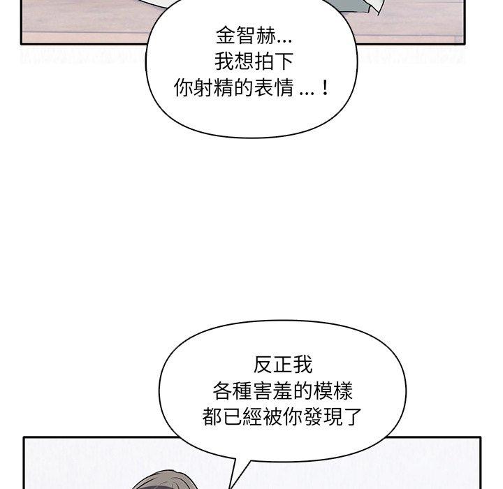 [韩国漫画] 原来我很喜欢你 剧情,熟女人妻#[122P]-66