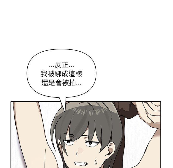 [韩国漫画] 原来我很喜欢你 剧情,熟女人妻#[122P]-70