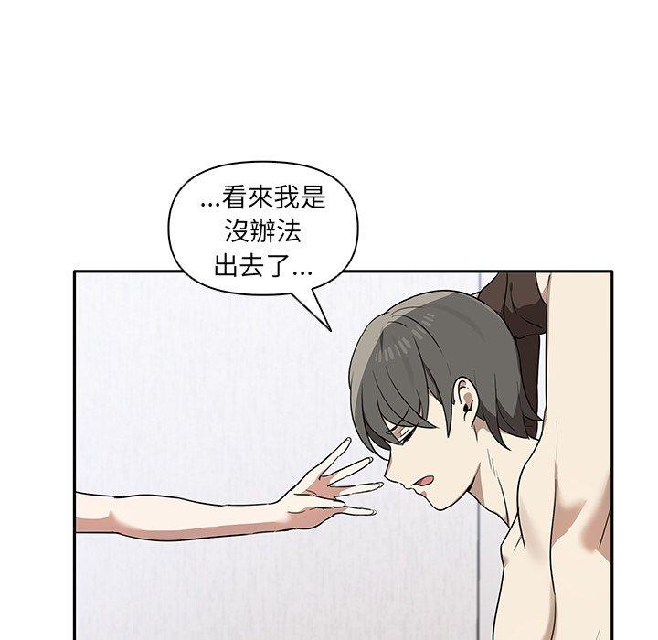 [韩国漫画] 原来我很喜欢你 剧情,熟女人妻#[122P]-74