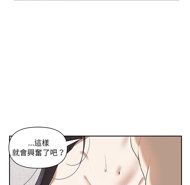 [韩国漫画] 原来我很喜欢你 剧情,熟女人妻#[122P]-77