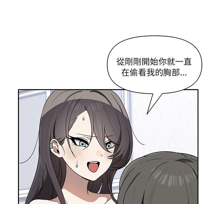 [韩国漫画] 原来我很喜欢你 剧情,熟女人妻#[122P]-79