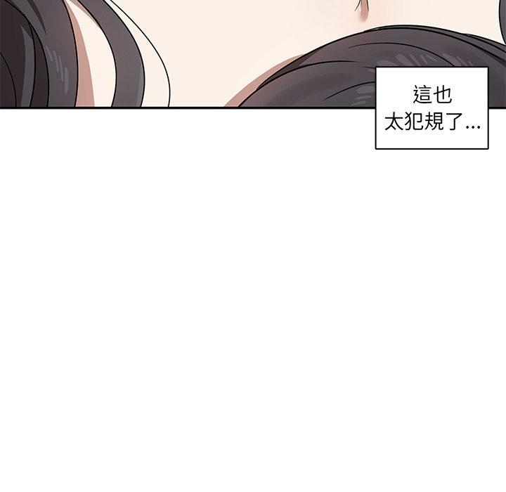 [韩国漫画] 原来我很喜欢你 剧情,熟女人妻#[122P]-82