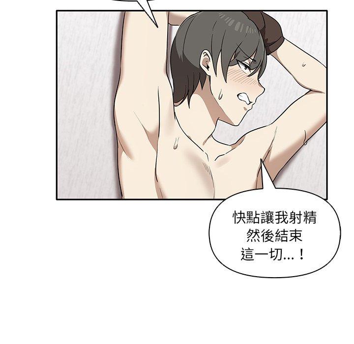 [韩国漫画] 原来我很喜欢你 剧情,熟女人妻#[122P]-91