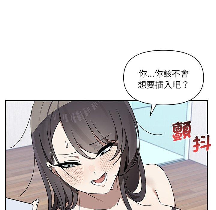[韩国漫画] 原来我很喜欢你 剧情,熟女人妻#[122P]-92