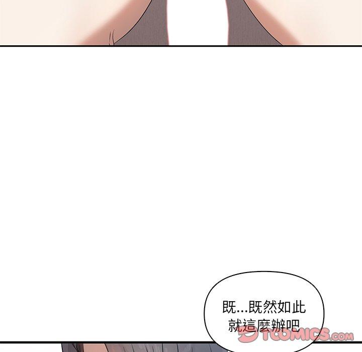 [韩国漫画] 原来我很喜欢你 剧情,熟女人妻#[122P]-99