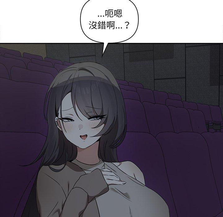 [韩国漫画] 原来我很喜欢你 剧情,熟女人妻#[140P]-129