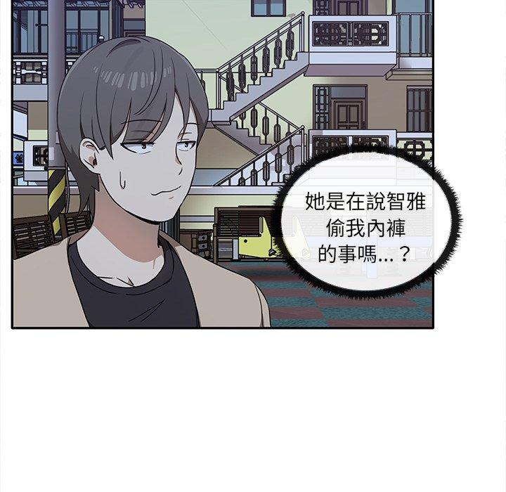 [韩国漫画] 原来我很喜欢你 剧情,熟女人妻#[140P]-24