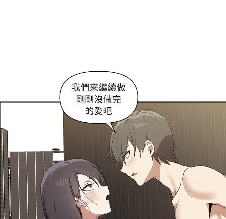 [韩国漫画] 原来我很喜欢你 剧情,熟女人妻#[141P]-115