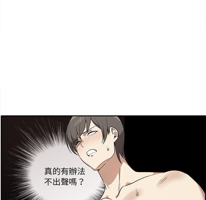 [韩国漫画] 原来我很喜欢你 剧情,熟女人妻#[141P]-123