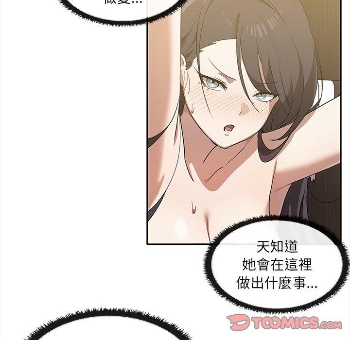 [韩国漫画] 原来我很喜欢你 剧情,熟女人妻#[141P]-125