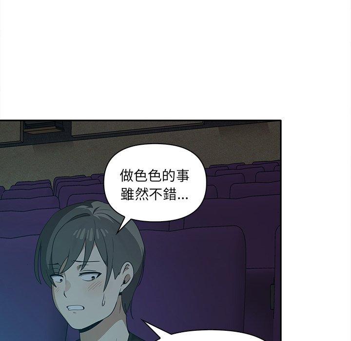 [韩国漫画] 原来我很喜欢你 剧情,熟女人妻#[141P]-38