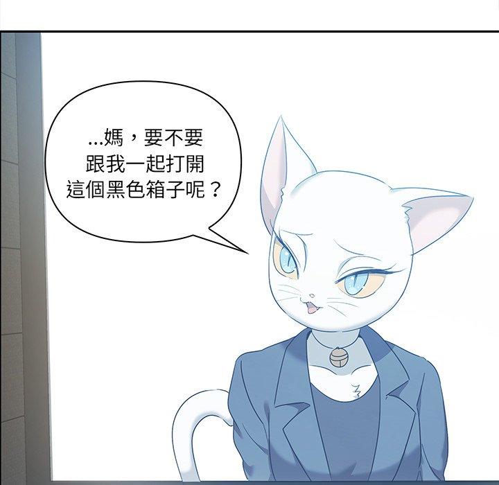[韩国漫画] 原来我很喜欢你 剧情,熟女人妻#[141P]-52