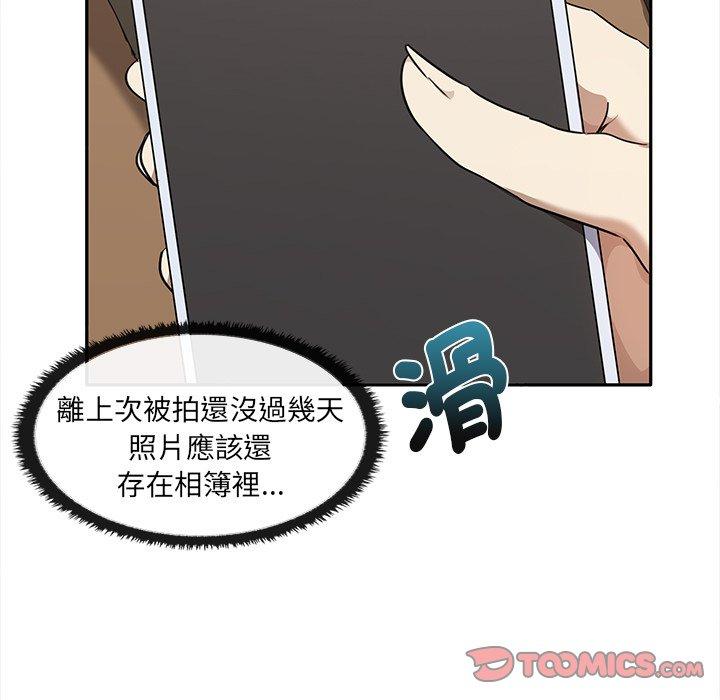 [韩国漫画] 原来我很喜欢你 剧情,熟女人妻#[141P]-72