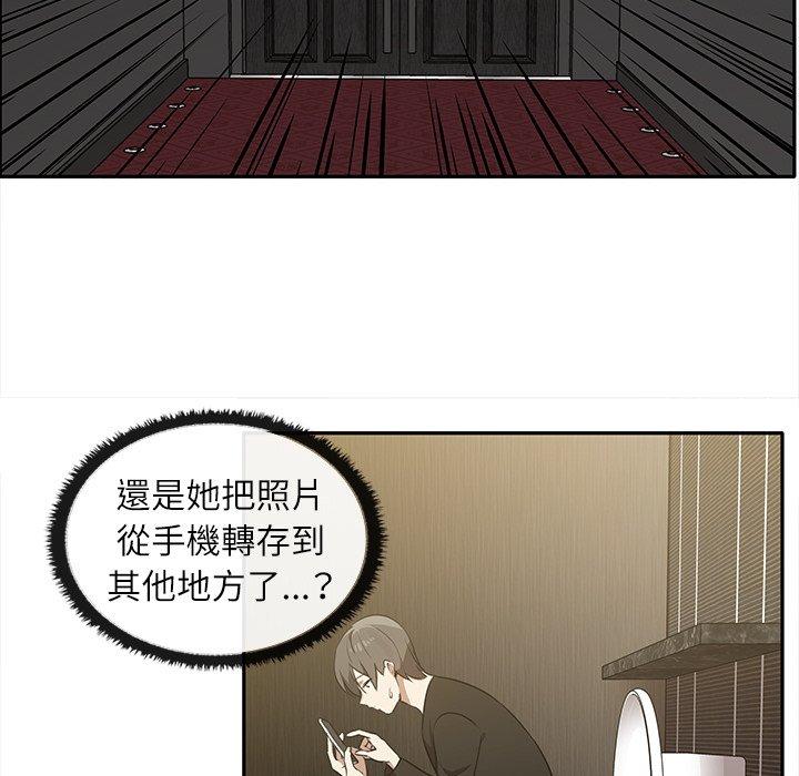 [韩国漫画] 原来我很喜欢你 剧情,熟女人妻#[141P]-79