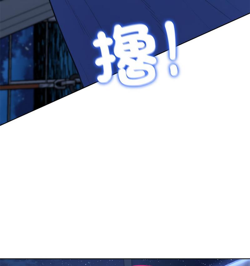 [韩国漫画] 危险同学会 剧情,女学生#[233P]-105