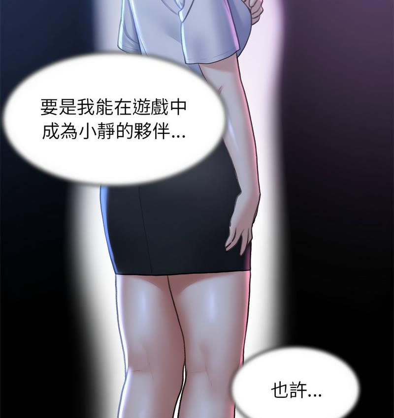 [韩国漫画] 危险同学会 剧情,女学生#[233P]-166