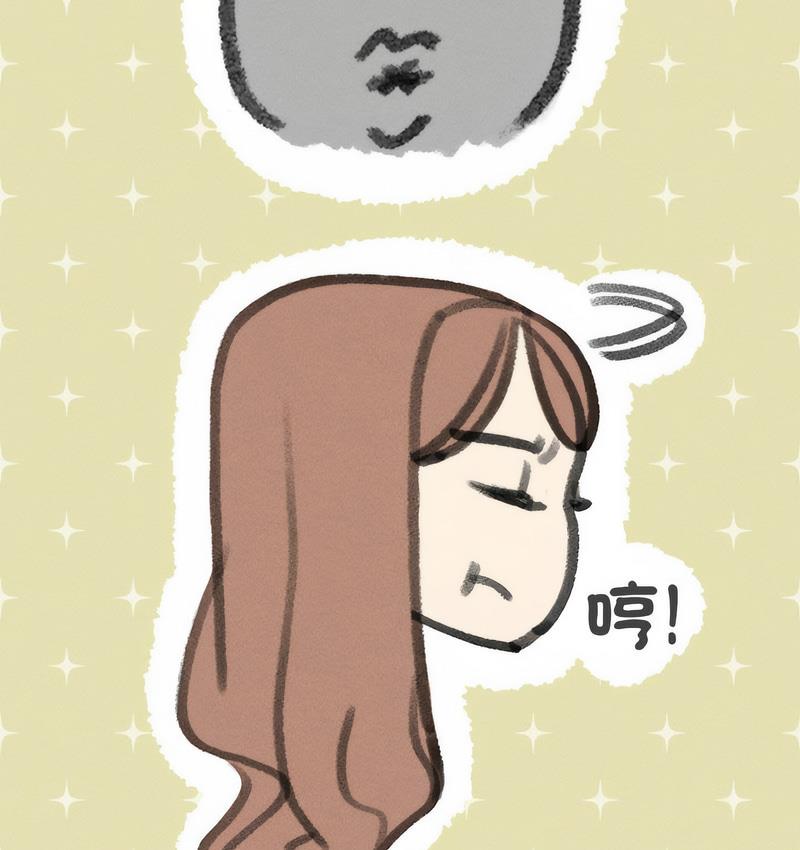 [韩国漫画] 危险同学会 剧情,女学生#[233P]-197