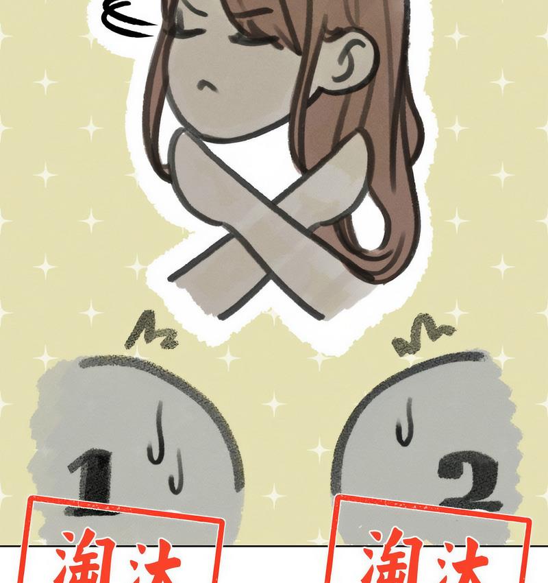 [韩国漫画] 危险同学会 剧情,女学生#[233P]-201